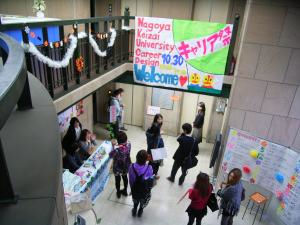 20121026 open campus vi 1